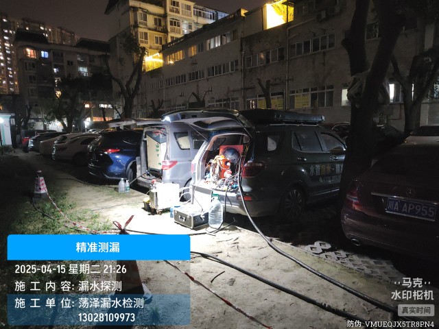 温县消防水管漏水检测维修公司电话多少钱